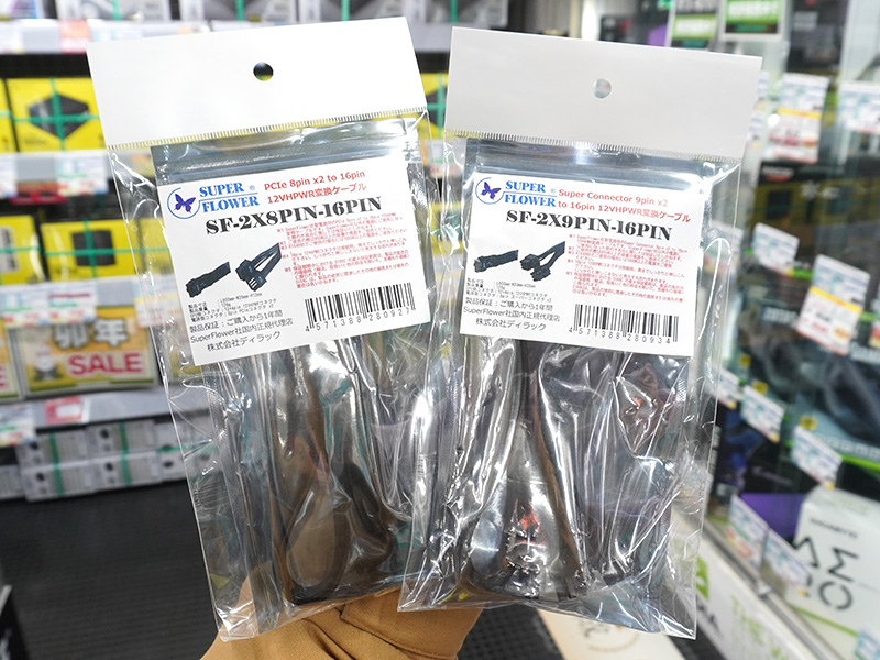 SUPER FLOWER電源用の12VHPWR変換ケーブルが2製品 - AKIBA PC Hotline!