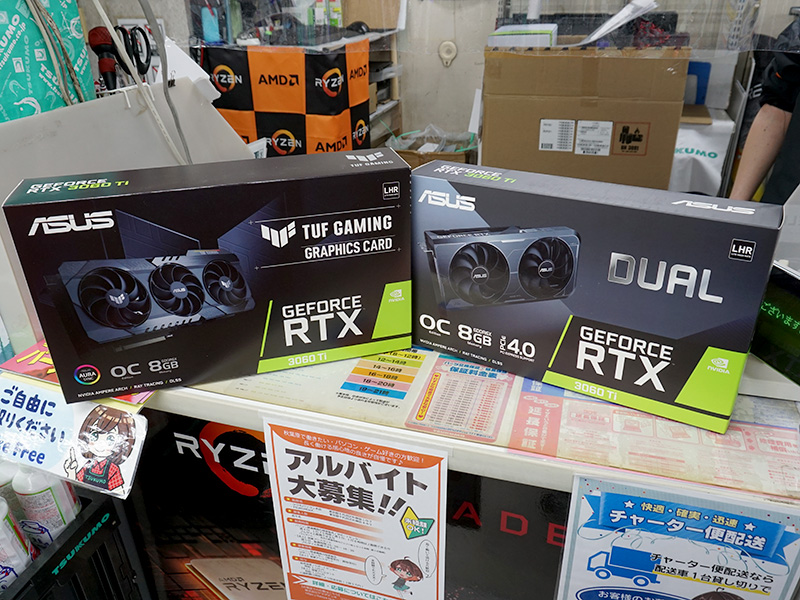 ASUSのGDDR6Xメモリ版GeForce RTX 3060 Tiが2製品、価格は75,380円から