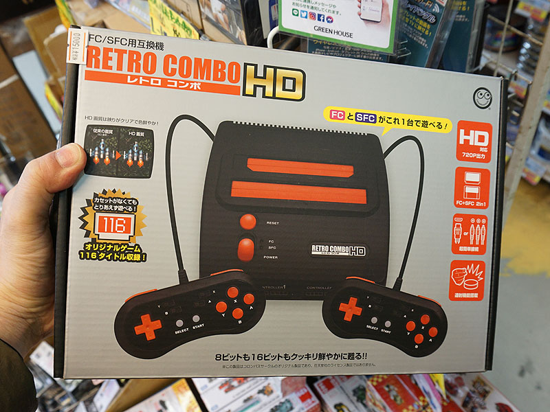 在庫あり/即出荷可】 スーパーファミコン ファミコン ゲーム 互換機