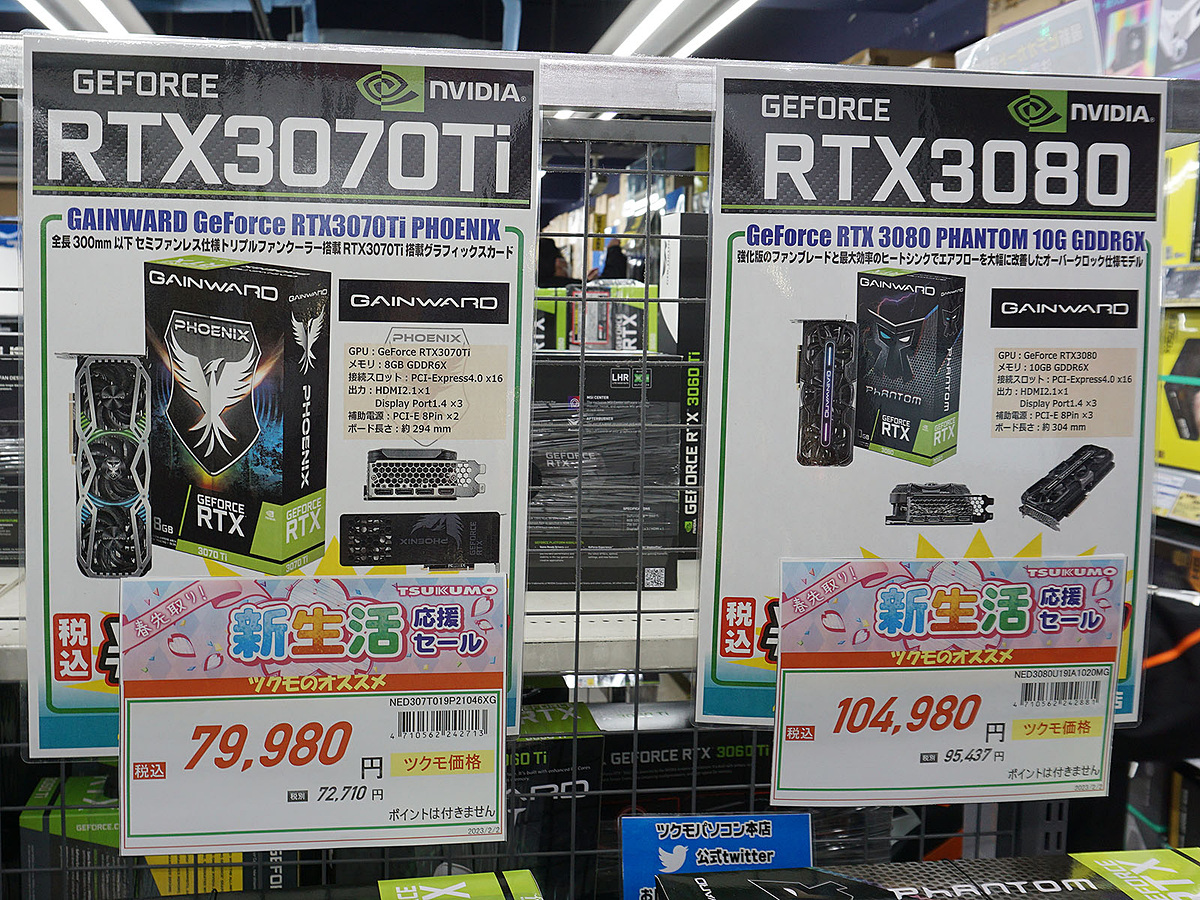 アキバお買い得価格情報（2月2日～3日調査） - AKIBA PC Hotline!