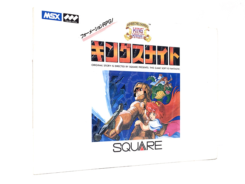 4人の勇者がフォーメーションを組んで敵の城へと乗り込む『キングス