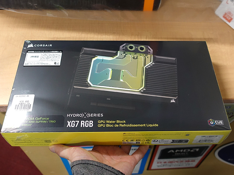 MSIの「GeForce RTX 4090 SUPRIM/TRIO」向け水冷ブロックが