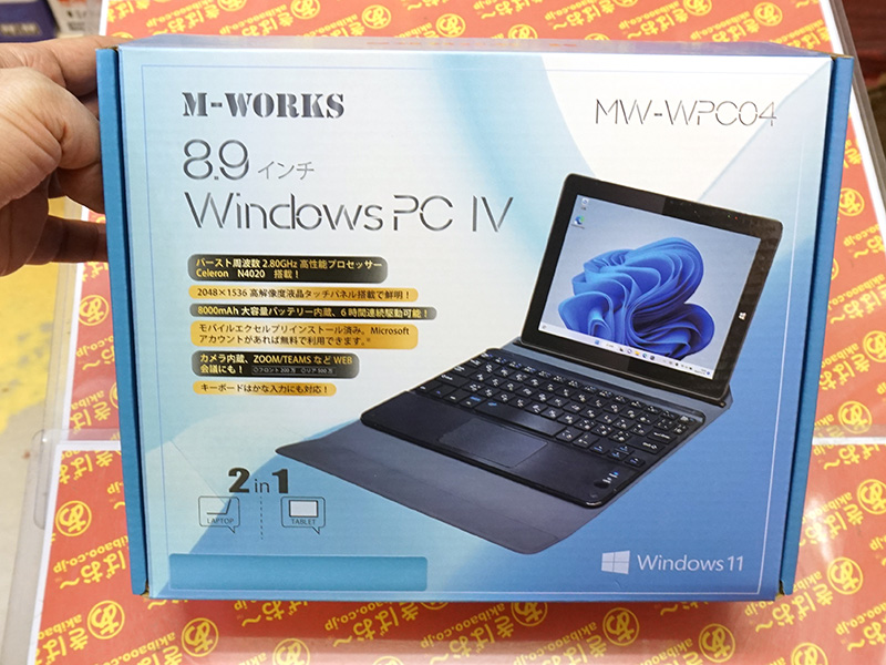 29,800円の8.9インチWindows 11タブレット「MW-WPC04」が入荷 
