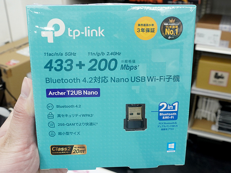 TP-LinkのWi-Fi+Bluetoothアダプタ「Archer T2UB Nano」が入荷 - AKIBA