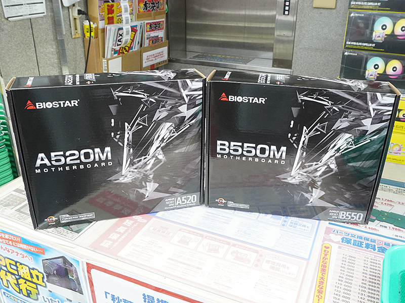 BIOSTARのRyzen 5000対応マザー「B550MH 3.0」「A520MH 3.0」が発売