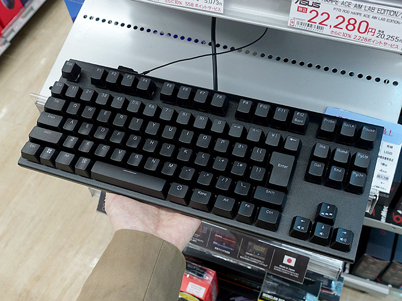 東プレの最新ゲーミングキーボード「REALFORCE GX1」が発売、店頭展示もスタート - AKIBA PC Hotline!