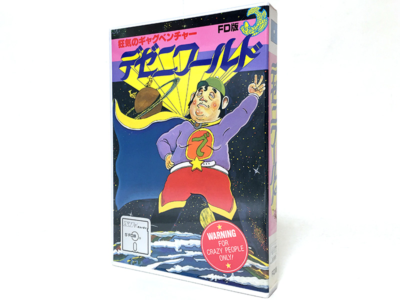 ファイナルフォース VHS【特価】 gorilla.family