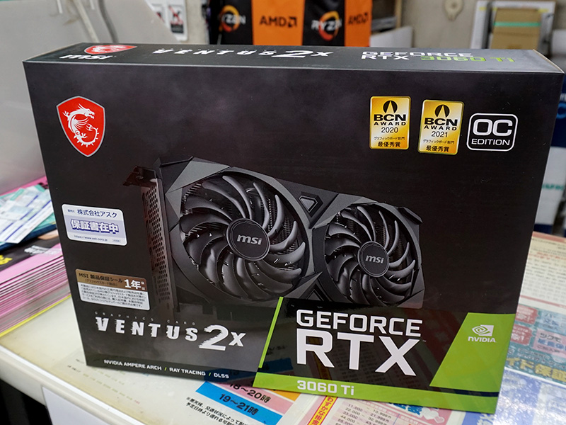 MSI「GeForce RTX 3060 Ti VENTUS 2X 8GD6X OC」が入荷 - AKIBA PC