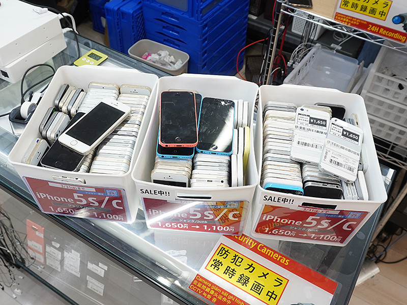 iPhone5s ジャンク品-