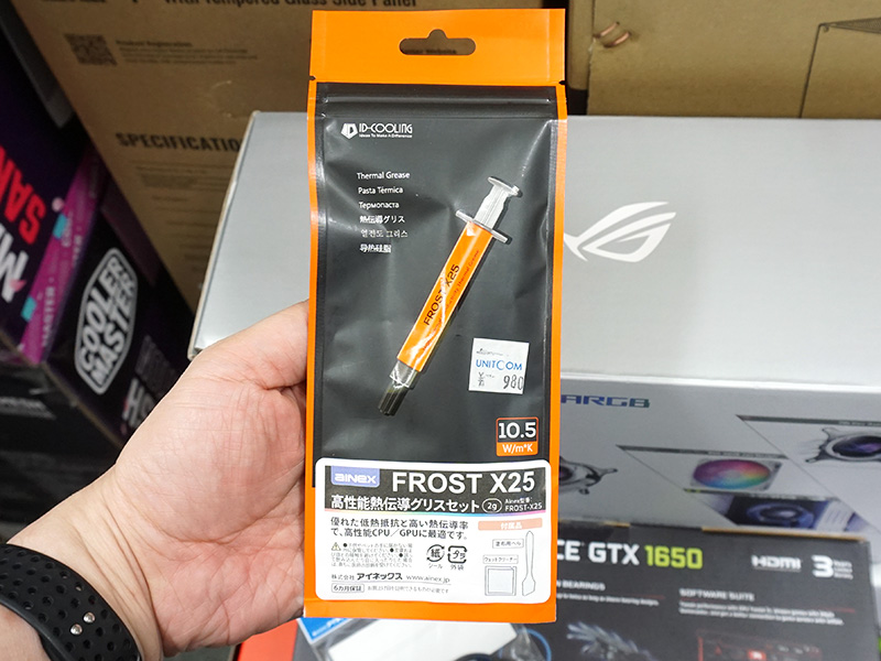 ID-COOLINGの熱伝導グリス「FROST-X25」 - AKIBA PC Hotline!