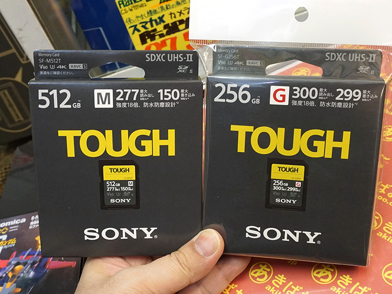 ソニーのタフ仕様SDカード「SF-M/Gシリーズ」に512GBと256GBが追加、一体成型で強靭性アップ AKIBA PC Hotline!