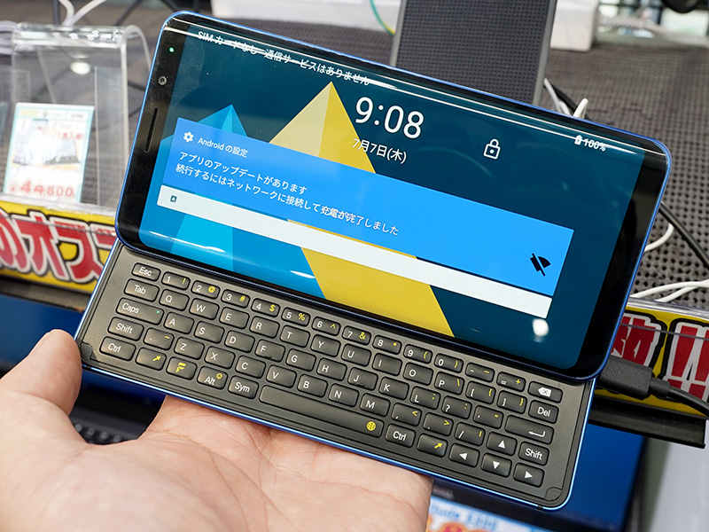 スライド式キーボード搭載のAndroidスマホ「F(x)tec Pro1」が44,800円