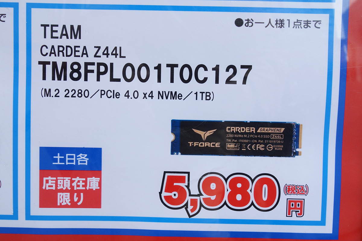 NVMe SSD 1TBが5,980円、SATA SSD 960GBが4,980円など、SSDは下落