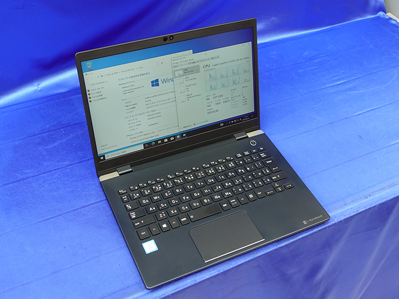 第8世代Core搭載の13.3インチノート「dynabook G83/M」が39,800円