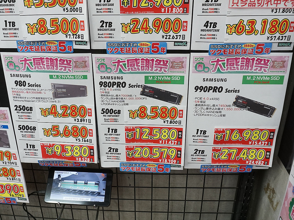 1円～ 希少16GBメモリ Windows11 バッテリー良好 10世代 超軽量