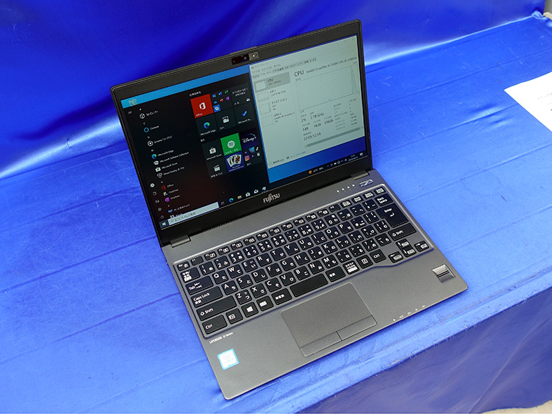 富士通の13.3インチ軽量ノート「LIFEBOOK U937/R」が22,800円！中古PC 