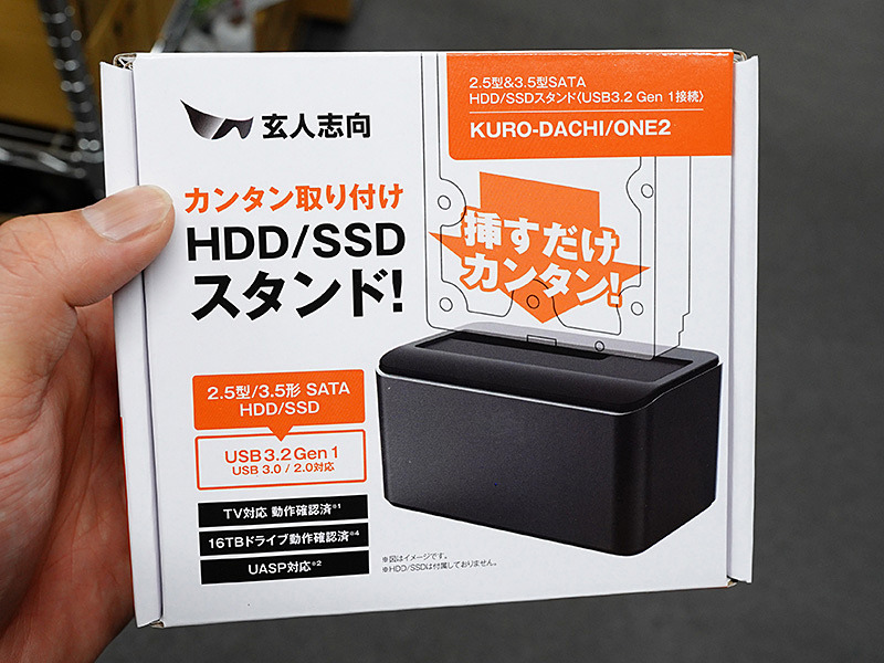 玄人志向のSSD/HDD用スタンドに新モデル、USB 3.2 Gen1接続 - AKIBA PC