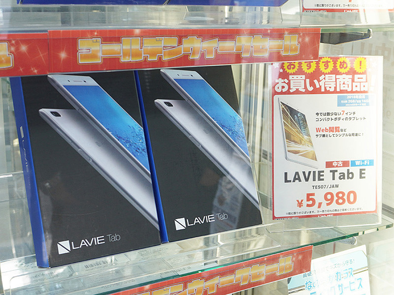 スマホ、タブレット等まとめ売り(バラ売り可)