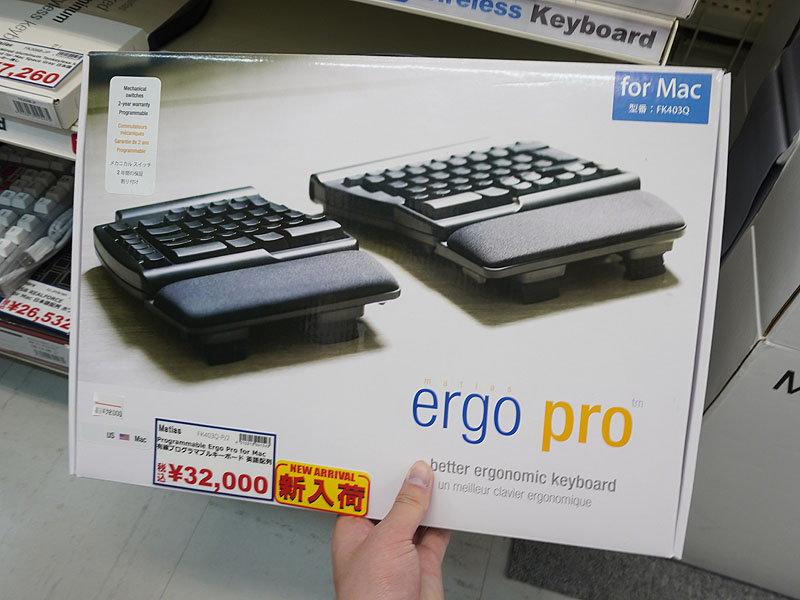 静音スイッチ採用のMac向け分離キーボード「Ergo Pro」が店頭入荷 