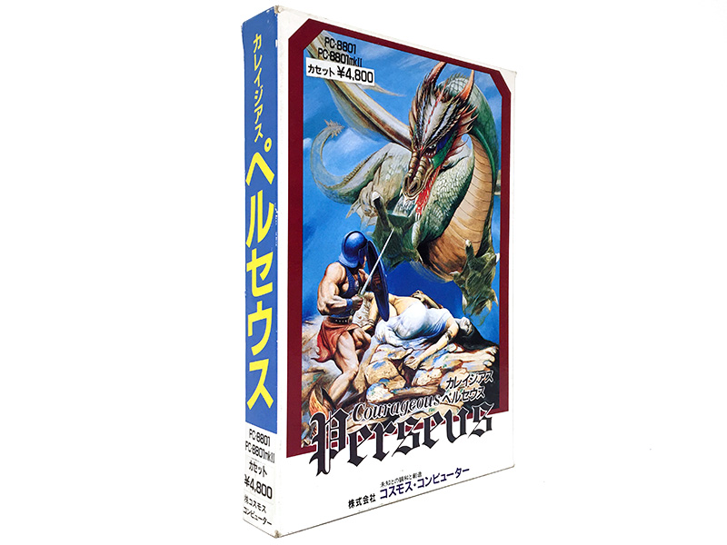 あのハイドライドよりも先に発売されたアクションRPG『カレイ