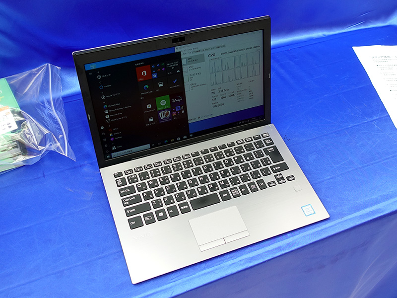 【VAIO 13.3型】ノートパソコン｜Windows11・Corei5第8世代 ノートパソコン vaio s13」の人気商品一覧 | 安い商品を通販サイトから