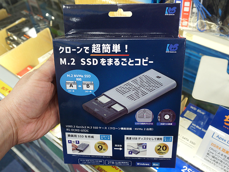 PC不要でクローン機能も使える外付けデュアルM.2 SSDケースがラトック