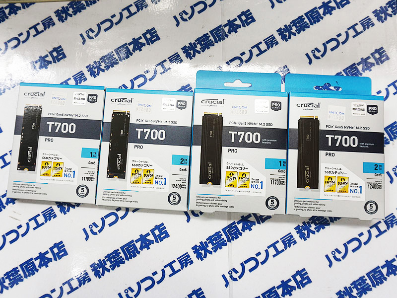 最大12,400MB/sの最速SSD「Crucial T700」発売、WD SN770が最大31％安などSSDは下落も多数 [相場調査 6月第3週号]  - AKIBA PC Hotline!