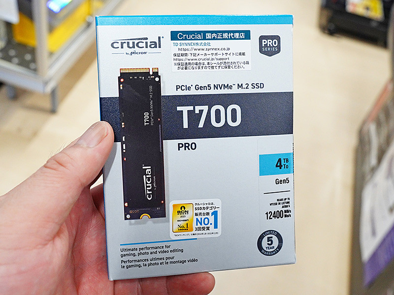 最大12,400MB/sの超高速SSD「Crucial T700 PCIe Gen5 SSD」に ...