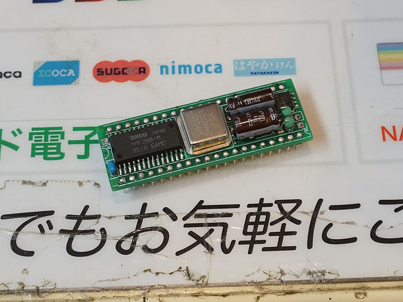 PC9821 v200 YMF288-m 搭載 PC9821 v200 YMF288-m 搭載