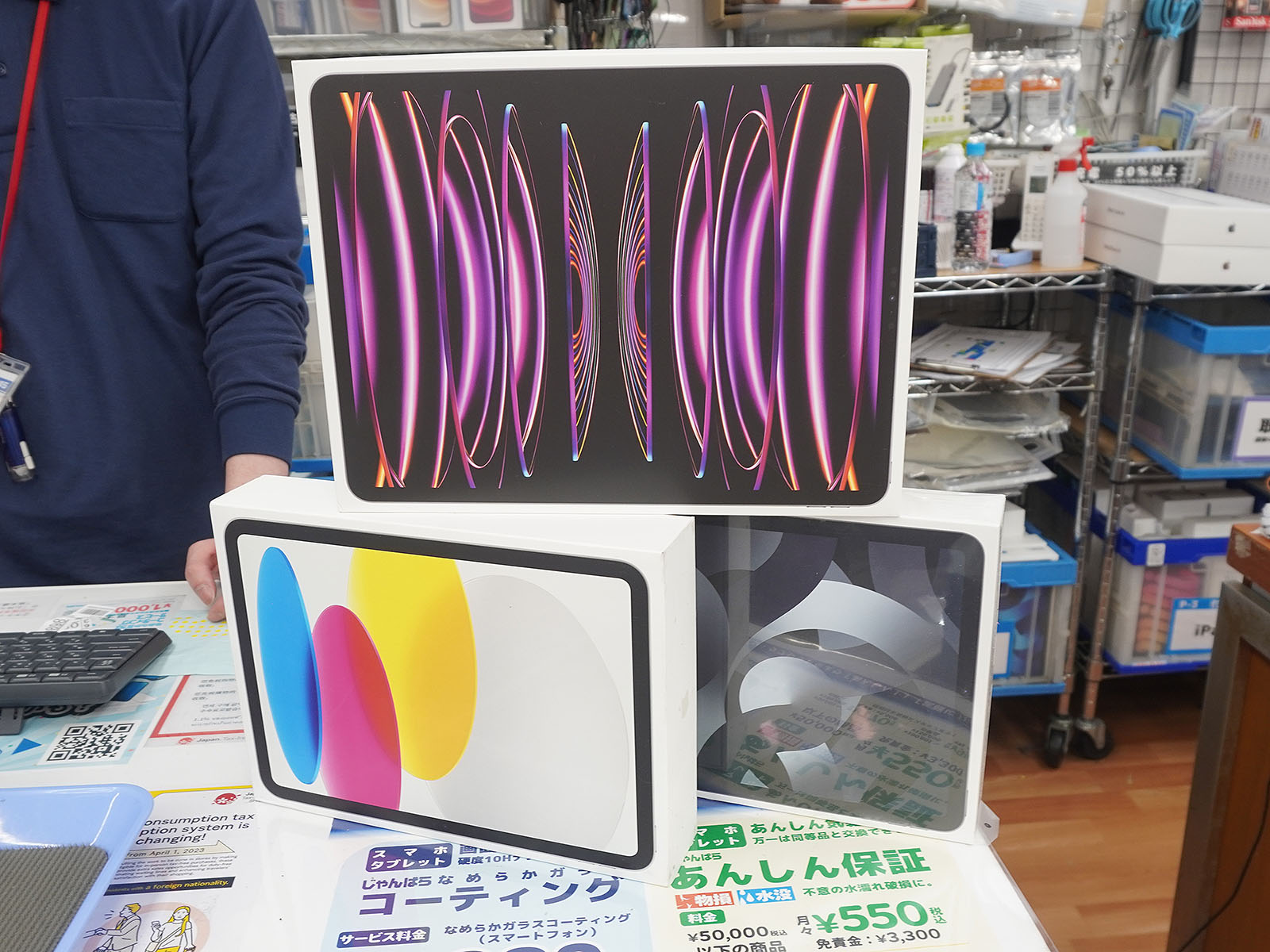 未使用、ビニールあり】ipad,appkepenセット