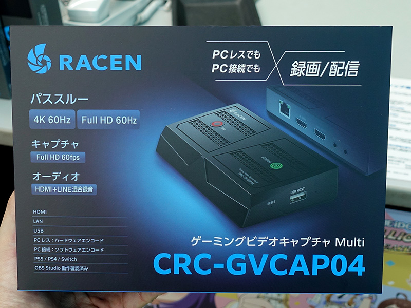 RACEN ゲーミングビデオキャプチャ Multi CRC-GVCAP04 - PC/タブレット