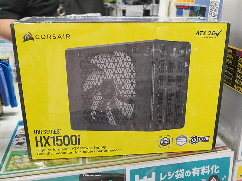 CORSAIRのPCIe 5.0対応電源「HX1500i」、80PLUS PLATINUM認証取得