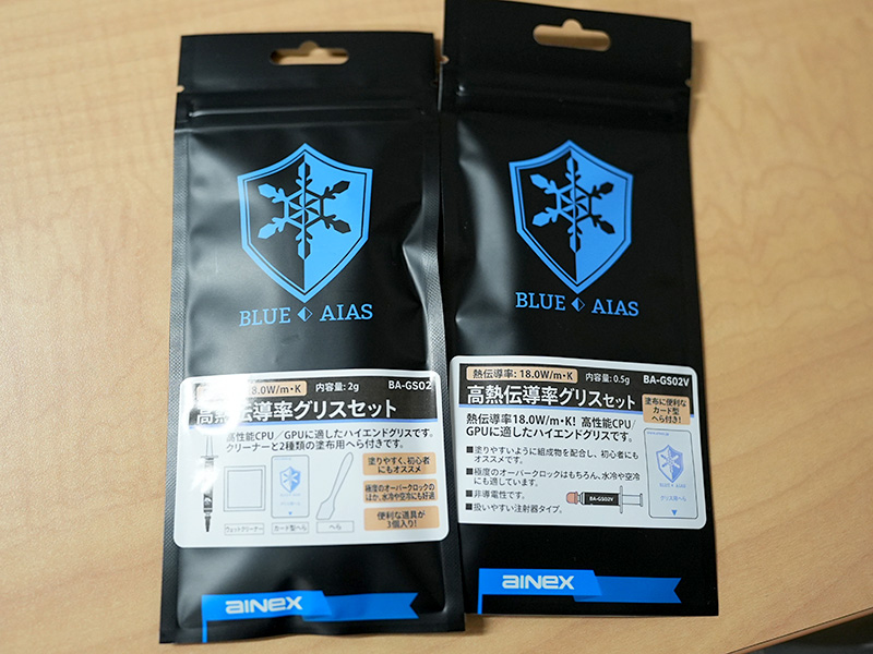 アイネックス「BLUE AIAS」の熱伝導グリスが2製品、カード型へら付き