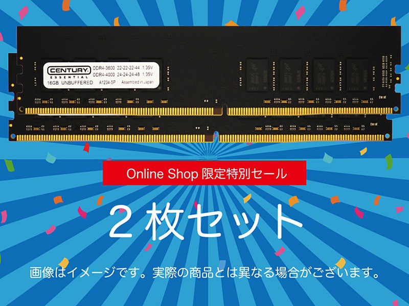 センチュリーマイクロがAMD向けDDR4メモリセールを実施、16GB×2枚で8,980円 - AKIBA PC Hotline!