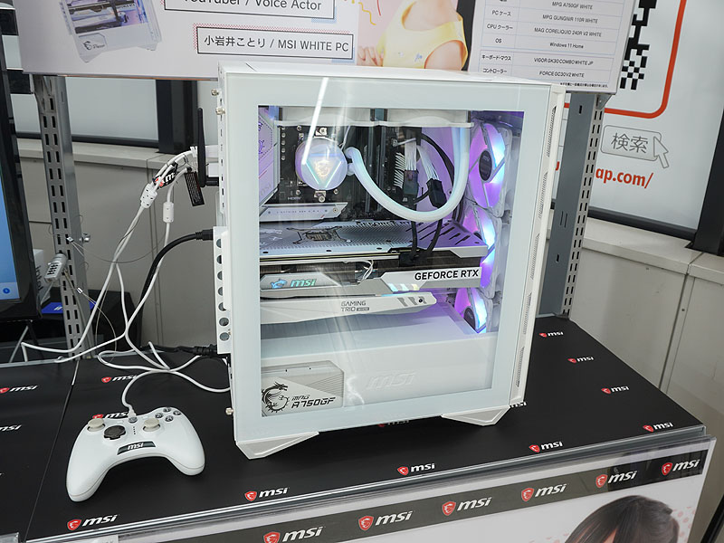 小岩井ことりさん製作のゲーミングPC「MSI WHITE PC」がソフマップで