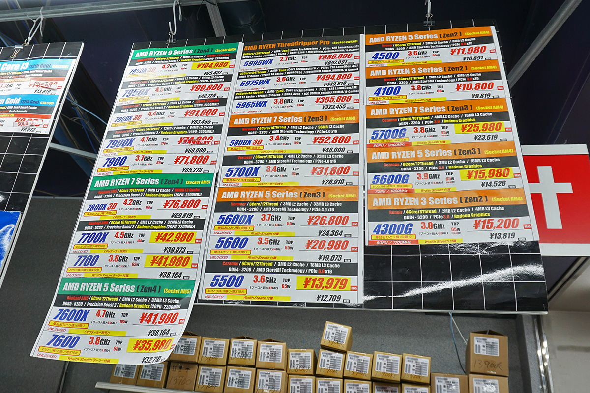 AMD Ryzen 7 7700X クリスマス値下げ中！ AMD Ryzen 7 7700X クリスマス値下げ中！ AMD Ryzen 7 7700X