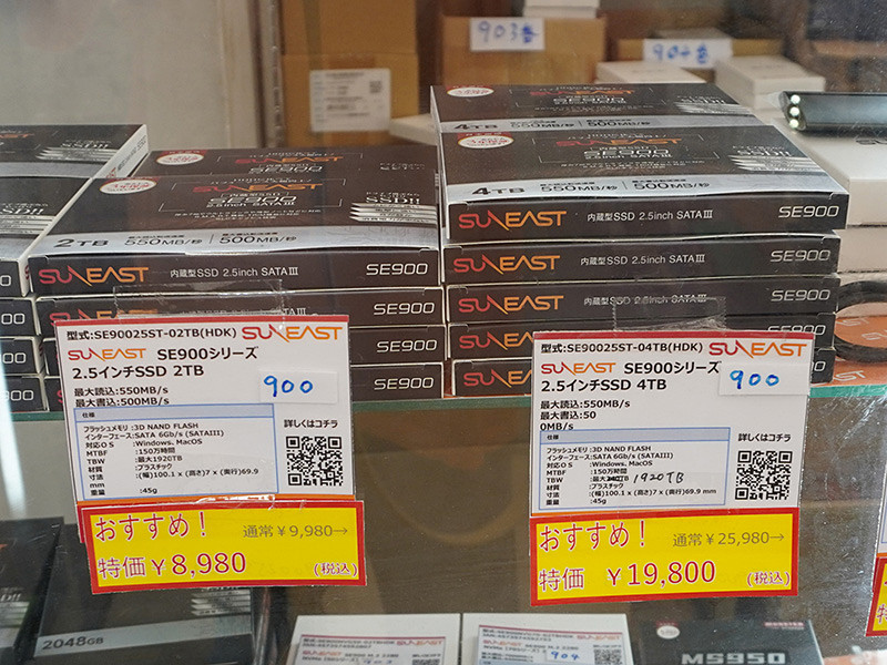 4TB 2.5インチSSDが19,800円、2TB NVMe SSDは9,980円など！浜田電機の