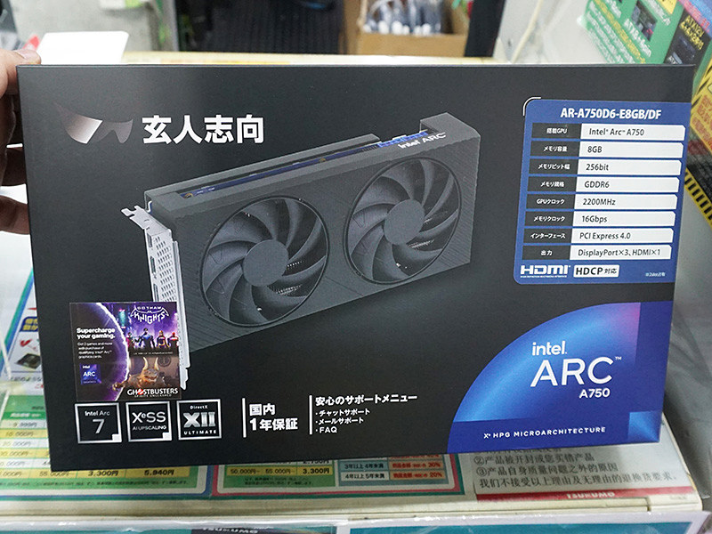 玄人志向の激安「Intel Arc A750」ビデオカードが発売、価格は22,000円