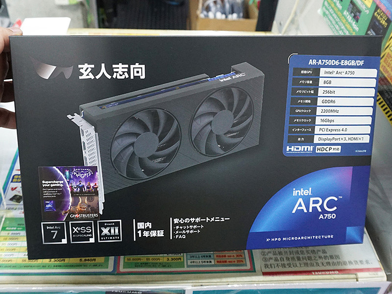 玄人志向の激安「Intel Arc A750」ビデオカードが発売、価格は22,000円 