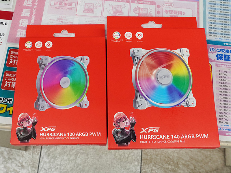 デュアルブレード仕様のファン「XPG HURRICANE ARGB」の白色