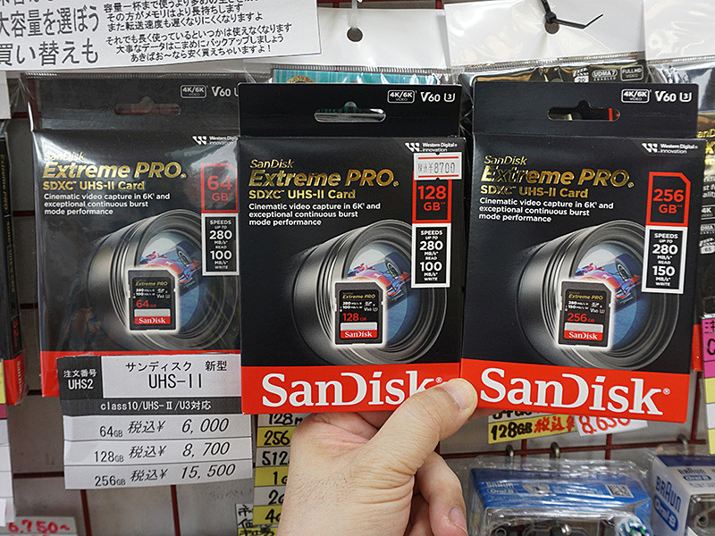 SanDiskの「Extreme PRO SDXC UHS-II」に安価なモデル、最大リードは280MB/s - AKIBA PC Hotline!