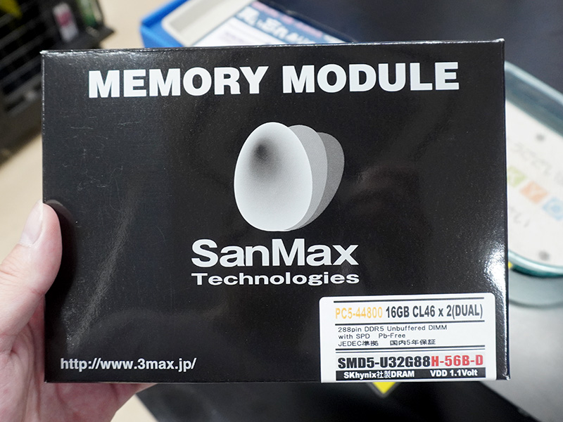 SanMaxのDDR5-5600メモリ 32GB/64GBキットが入荷、SK Hynixチップ採用