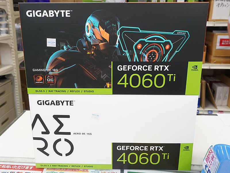 超美品、ピカピカ白、高速SSD、i7、イラレ&オフィス2021、メモリ12G メモリ16GB版のGeForce RTX 4060 TiがGIGABYTEから、白色クーラー搭載