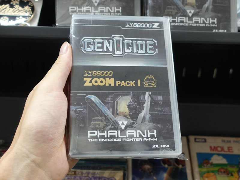 X68000 Z用ゲームソフト「ZOOM PACK Ⅰ」が発売、ジェノサイドと 