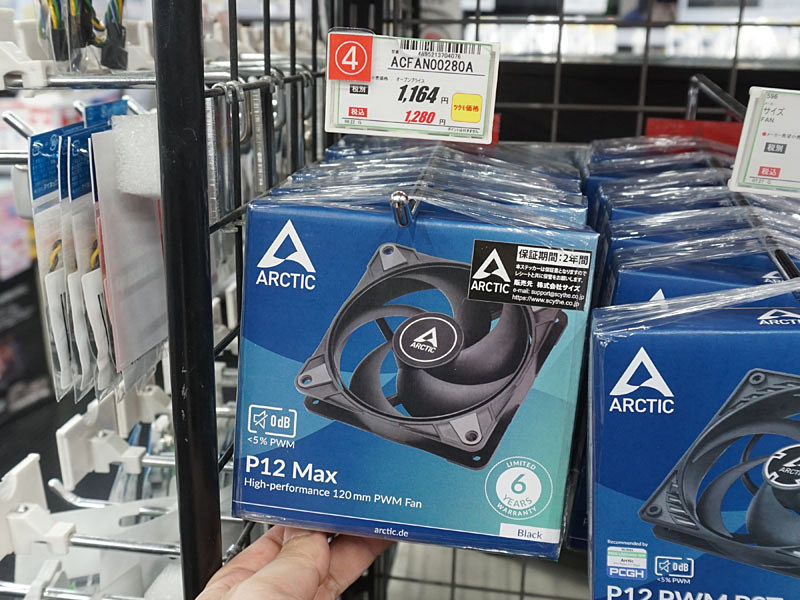 店員絶賛のARCTIC高静圧ファン「P12 Max」が待望の再入荷！ - AKIBA PC