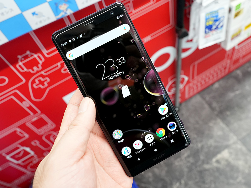 かつてのフラッグシップ「Xperia XZ3」が9,980円！イオシスで中古品