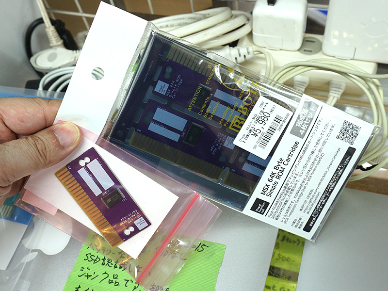 MSX規格のFlash ROMカートリッジ基板、4枚セットもあり - AKIBA 