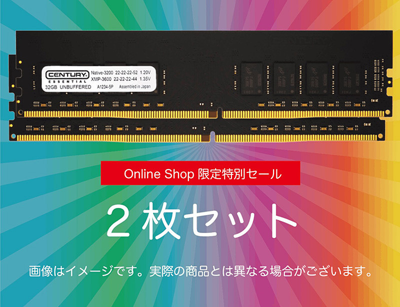 センチュリーマイクロがAMD向けDDR4メモリのセールを実施、32GB×2枚で