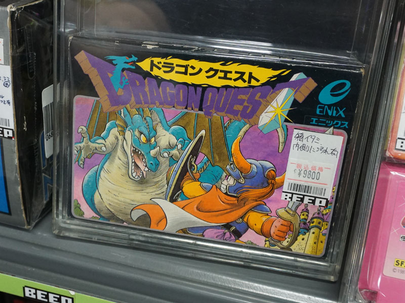 ファミコン版の初代「ドラゴンクエスト」が9,800円など、高騰する 