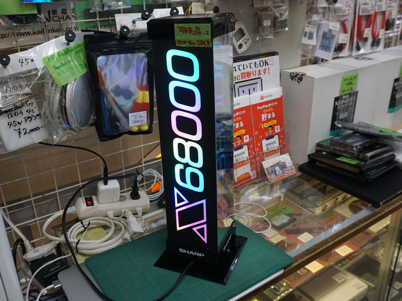 懐かしの「X68000電飾スタンド」をグラデーション発光に改造、店頭デモ